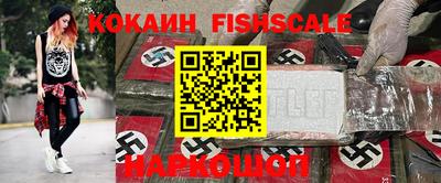 метамфетамин Беслан