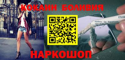 мяу мяу мука Бийск