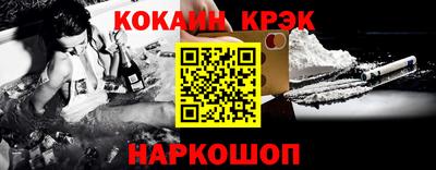 стаф Бийск