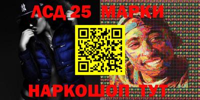 стаф Бийск