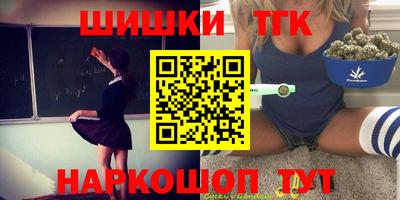 героин Беслан
