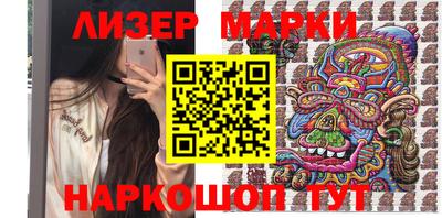 мефедрон VHQ Берёзовский