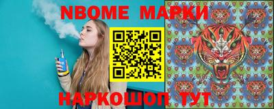 мефедрон VHQ Берёзовский