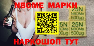 мяу мяу мука Бийск