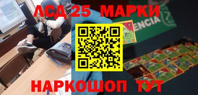 мяу мяу мука Бийск