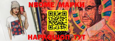 мефедрон VHQ Берёзовский