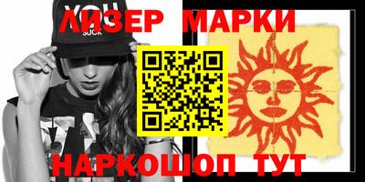 метамфетамин Беслан