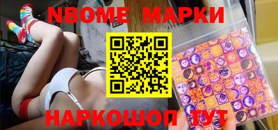 мяу мяу мука Бийск