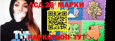 героин Беслан