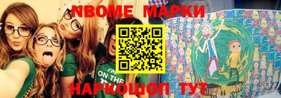 мяу мяу мука Бийск