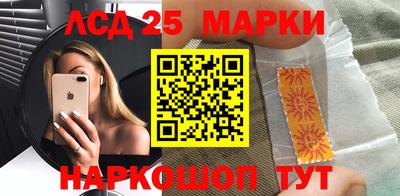 метамфетамин Беслан