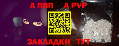 мяу мяу мука Бийск