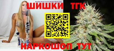 стаф Бийск