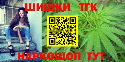 стаф Бийск
