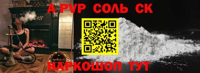 героин Беслан