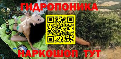 мяу мяу мука Бийск