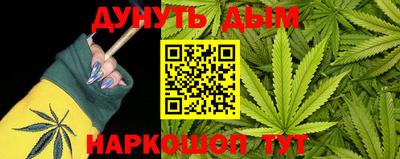 мефедрон VHQ Берёзовский