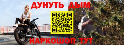 мяу мяу мука Бийск