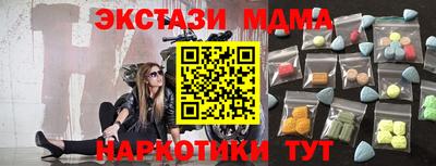 стаф Берёзовский