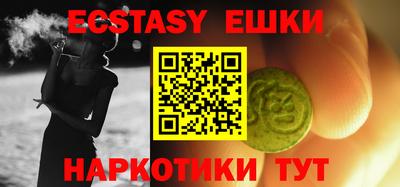 мефедрон VHQ Берёзовский