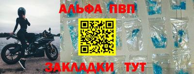 мяу мяу мука Бийск