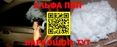 мефедрон VHQ Берёзовский