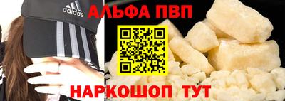 мяу мяу мука Бийск