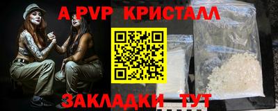 мефедрон VHQ Берёзовский