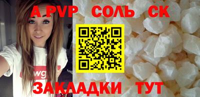 мефедрон VHQ Берёзовский