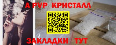 мефедрон VHQ Берёзовский
