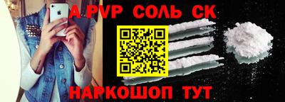стаф Бийск