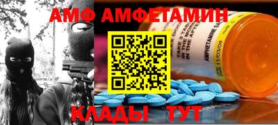 индика Абинск