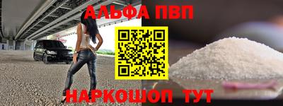 стаф Бийск