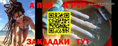 стаф Бийск