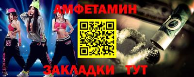 мефедрон VHQ Берёзовский