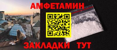 стаф Бийск