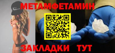 стаф Бийск