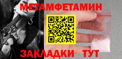 мефедрон VHQ Берёзовский