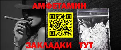 стаф Берёзовский