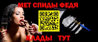 мефедрон VHQ Берёзовский
