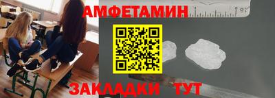 метамфетамин Беслан