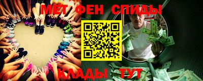 мефедрон VHQ Берёзовский