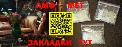 мефедрон VHQ Берёзовский
