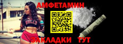 метамфетамин Беслан