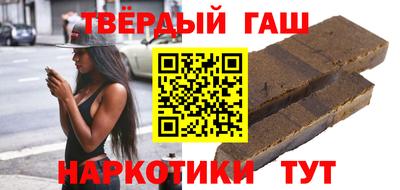 героин Беслан