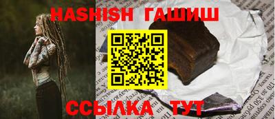 мяу мяу мука Бийск