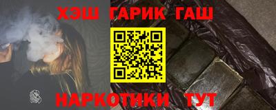 метамфетамин Беслан