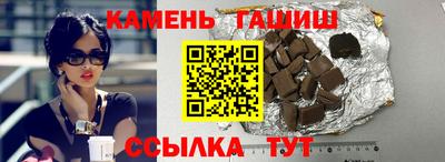 мяу мяу мука Бийск