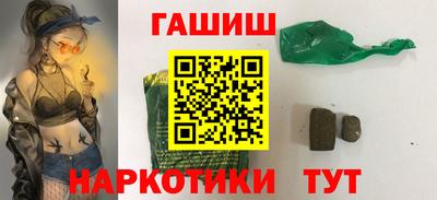 героин Беслан