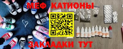 мефедрон VHQ Берёзовский